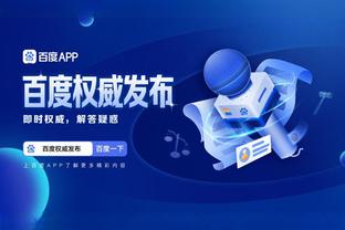 开云app登录入口手机版截图2