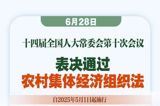 马祖拉：希望联盟能够取消月最佳教练奖 设置一个月最佳教练组奖