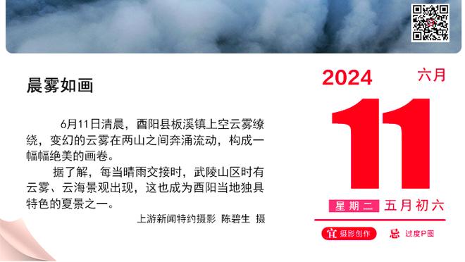 基本功最重要！凯尔特人全队26罚全中 塔图姆&波津皆9中9