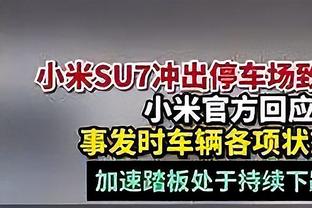 曼联首席运营官：出售股份是复杂的过程，相关人员正在努力