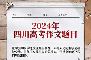 真激烈啊！首节犯规数步行者9-7湖人 罚球数步行者9中8&湖人10中6