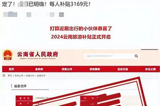 188bet在线客户端截图4