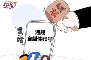 邮报：英笑星模仿奥斯卡表演调侃凯恩，“我进再多球最后都无冠”